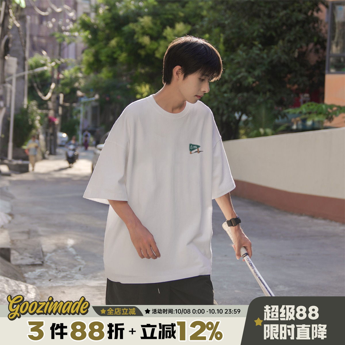 港仔文艺男日系重磅纯棉短袖T恤