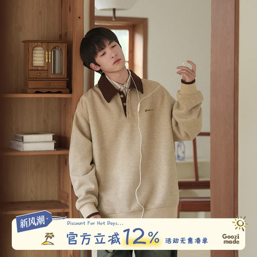GOOZIMADE撞色polo领卫衣男秋季
