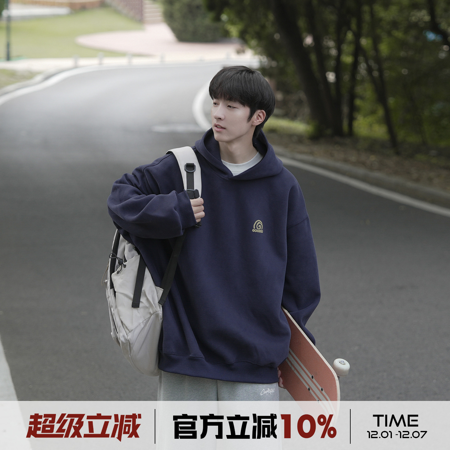 420g重磅藏青色连生宽松帽衫外套