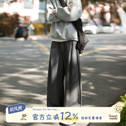 GOOZIMADE深灰色休闲裤男生直筒