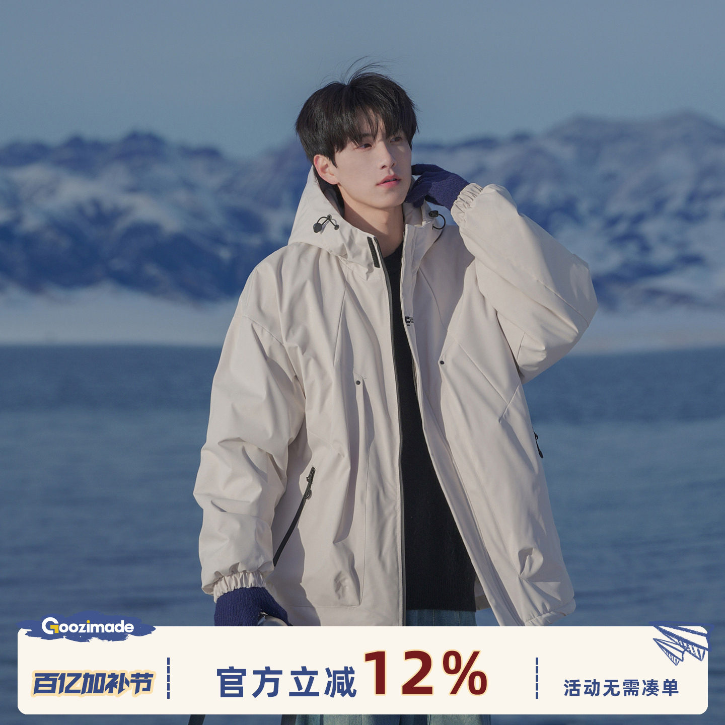 @港仔文艺男 工装棉服男冬季冲锋外套男生秋冬厚夹克夹棉加厚棉衣