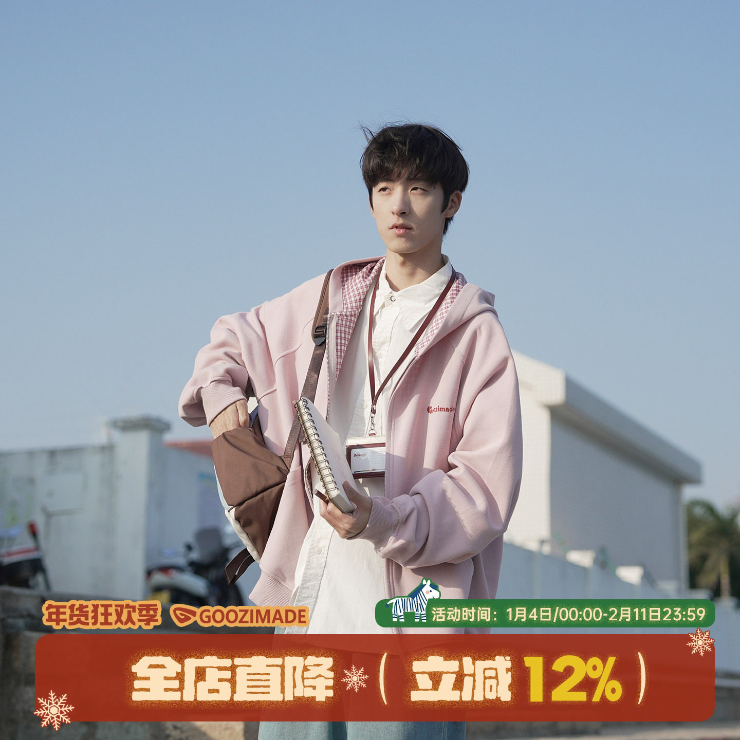 GOOZI MADE重磅刺绣连帽开衫卫衣男春季美式复古拼接格子拉链外套,男装,卫衣,淘宝优惠券,粉丝福利购,淘宝优惠卷