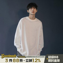 @港仔文艺男 白色纯棉长袖t恤男宽松卫衣纯色男生内搭打底衫男款