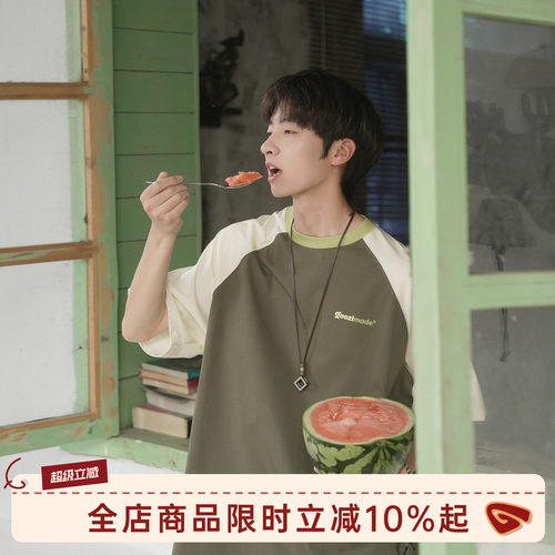 GOOZIMADE插肩袖短袖T恤男宽松