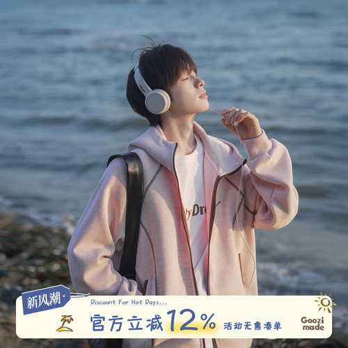 GOOZIMADE哈苏线开衫卫衣男外套