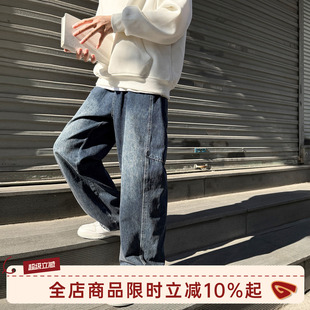 美式 GOOZI MADE蓝灰色解构牛仔裤 男春季 水洗青少年直筒宽松休闲裤