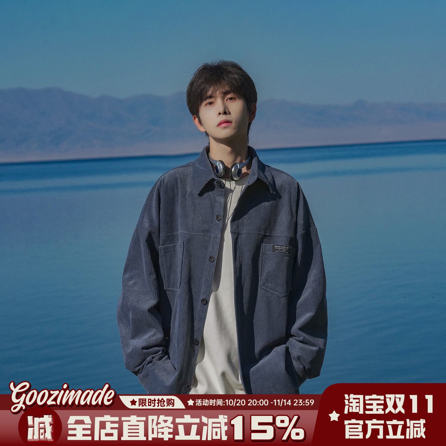 @港仔文艺男 灯芯绒衬衫男秋冬日系潮流休闲男生工装长袖衬衣外套