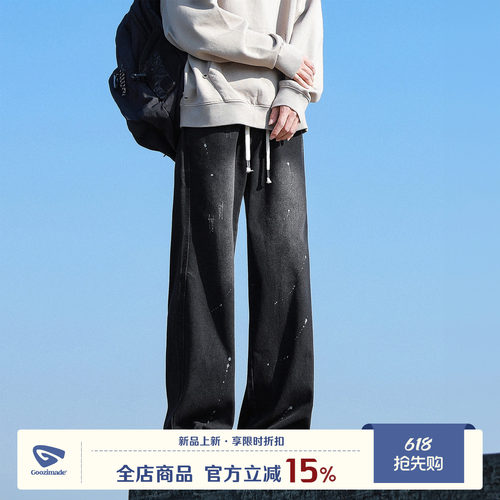 GOOZIMADE泼墨直筒工装牛仔裤男