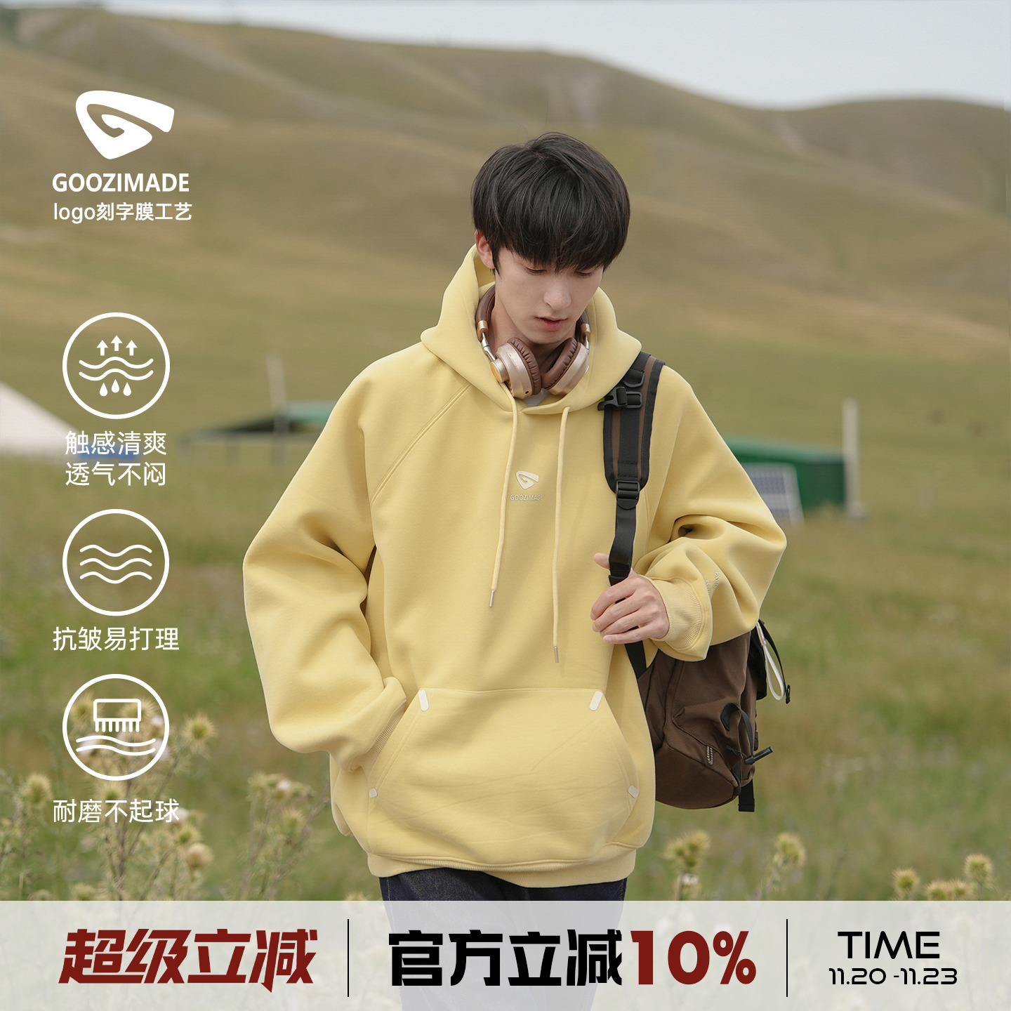 420g重磅美式连帽卫衣男帽衫外套