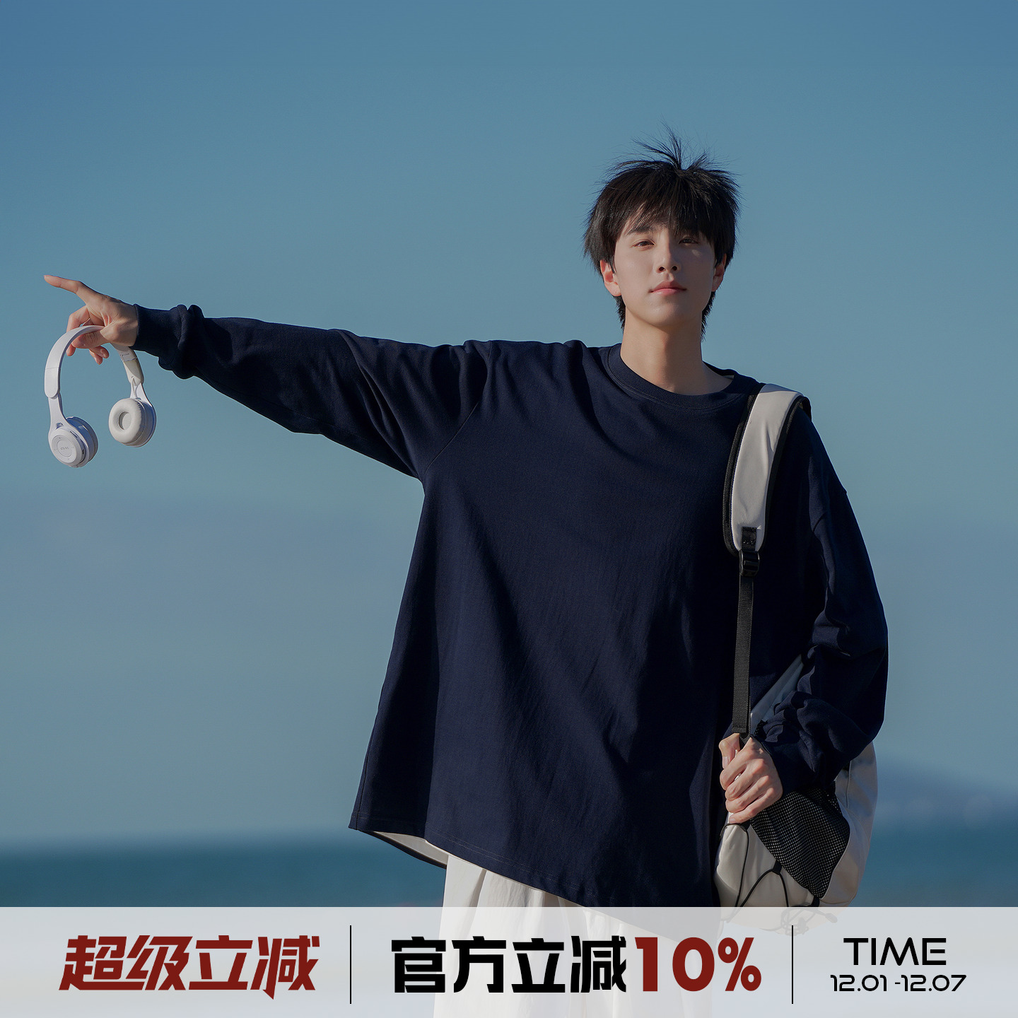 港仔文艺男纯棉宽松长袖T恤男生