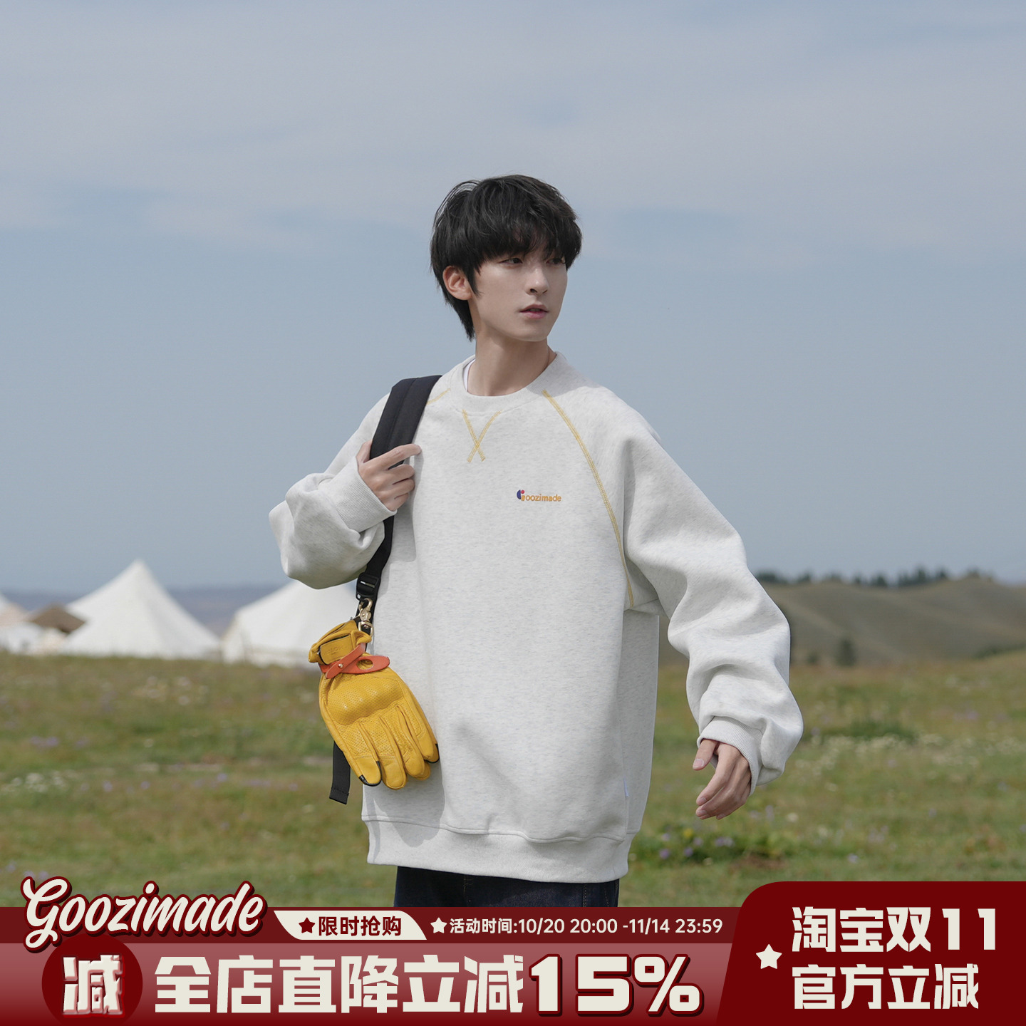 @港仔文艺男 420g重磅圆领卫衣男秋季哈苏线套头衫宽松插肩袖上衣