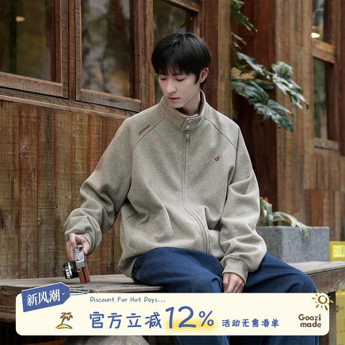 GOOZIMADE复古立领开衫卫衣撞色