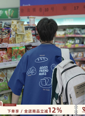 GOOZI MADE 270g重磅印花T恤男夏季2026新款美式宽松男生短袖上衣