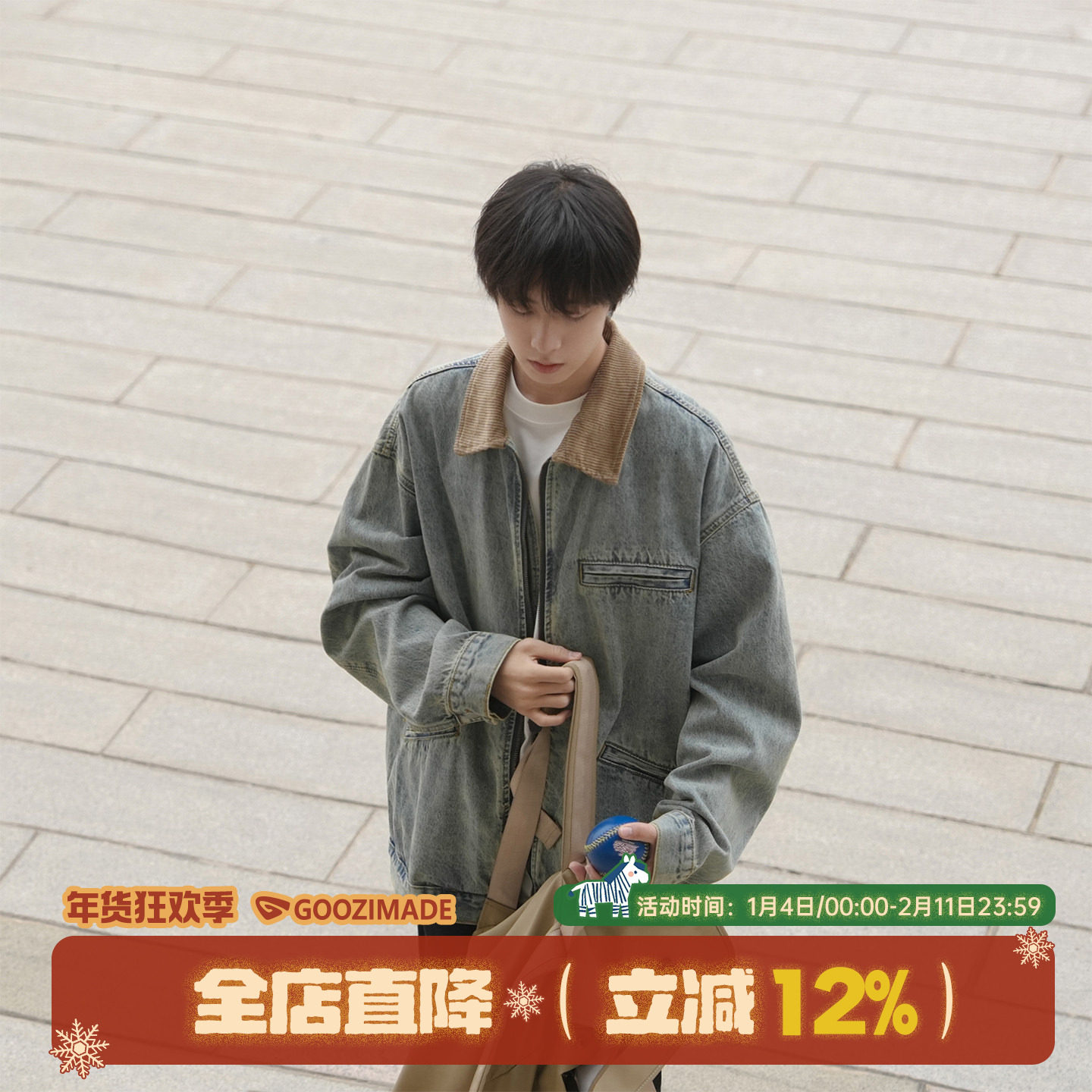 @港仔文艺男 水洗做旧拼接牛仔外套男秋冬季灯芯绒翻领工装夹克衫