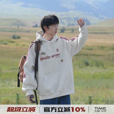 420g重磅连帽卫衣男款