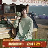 MADE 200g重磅纯色长袖 打底衫 GOOZI 男女春季 速干男生圆领内搭t恤