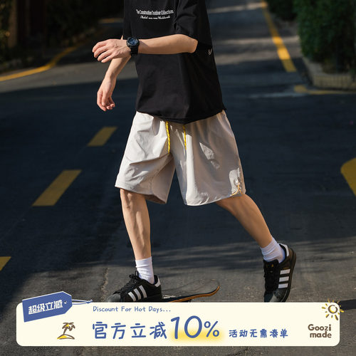 GOOZIMADE抽绳运动短裤男宽松
