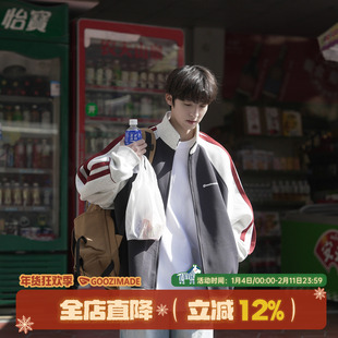 GOOZI MADE 美式插肩袖立领外套男春季重磅开衫撞色条纹运动夹克