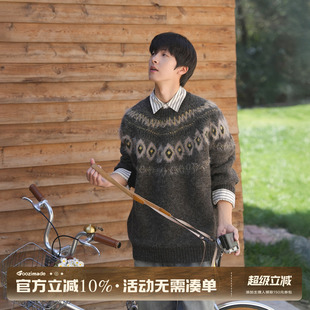 GOOZI MADE 费尔岛提花圆领毛衣男秋冬季慵懒情侣男生套头针织衫