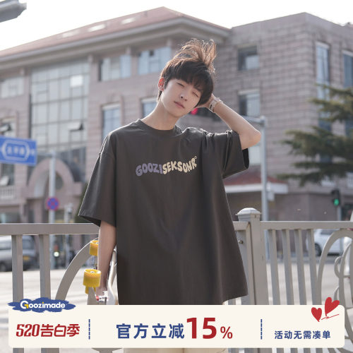 GOOZIMADE280g重磅字母印花男