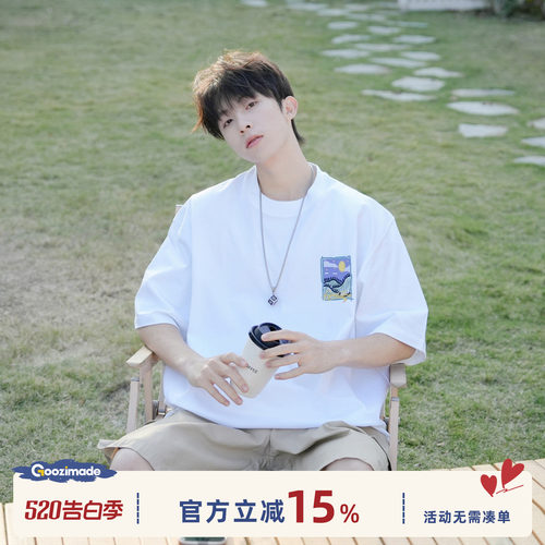 GOOZIMADE印花圆领短袖T恤男生