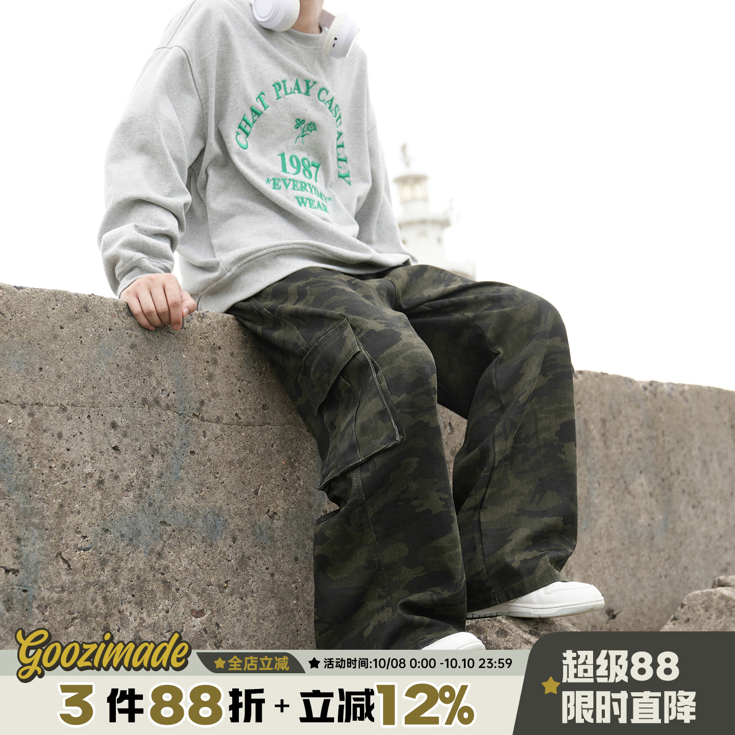 大口袋迷彩工装裤男秋季美式