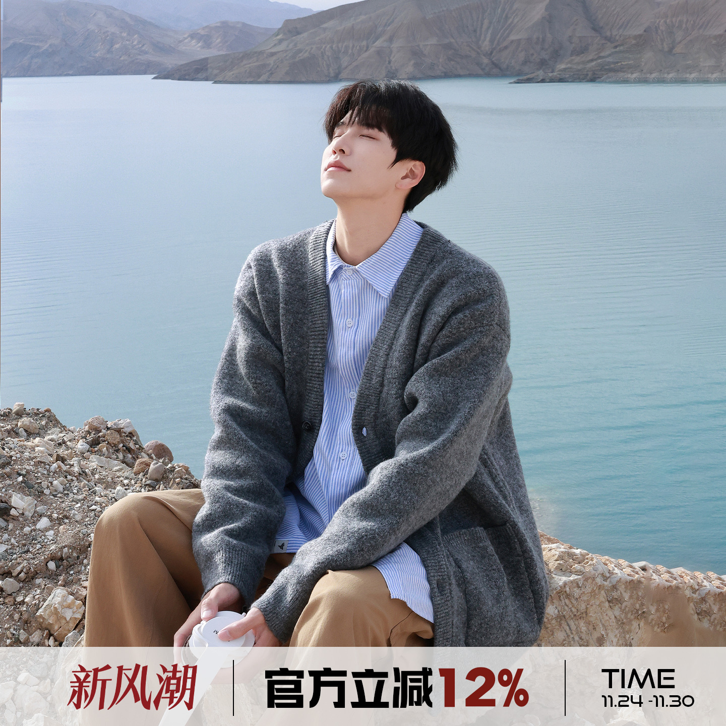 @港仔文艺男 灰色开衫毛衣男秋冬毛衫外套冬季男生慵懒针织衫男款