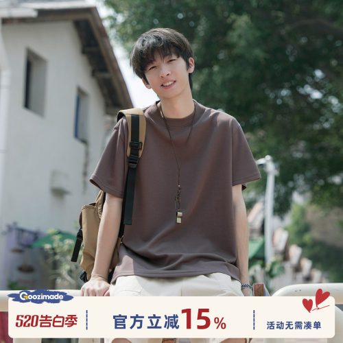 GOOZIMADE莫代尔空气层短袖T恤男