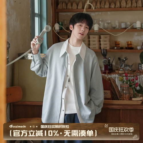 GOOZIMADE条纹假两件长袖衬衫男