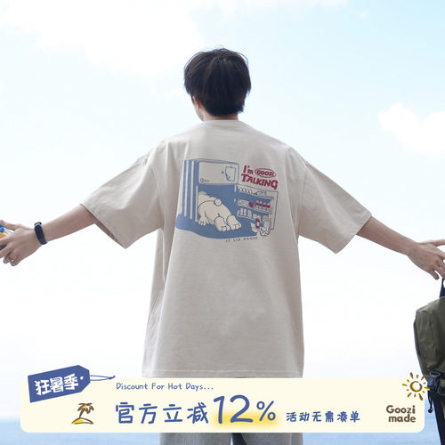 GOOZIMADE重磅卡通印花短袖T恤