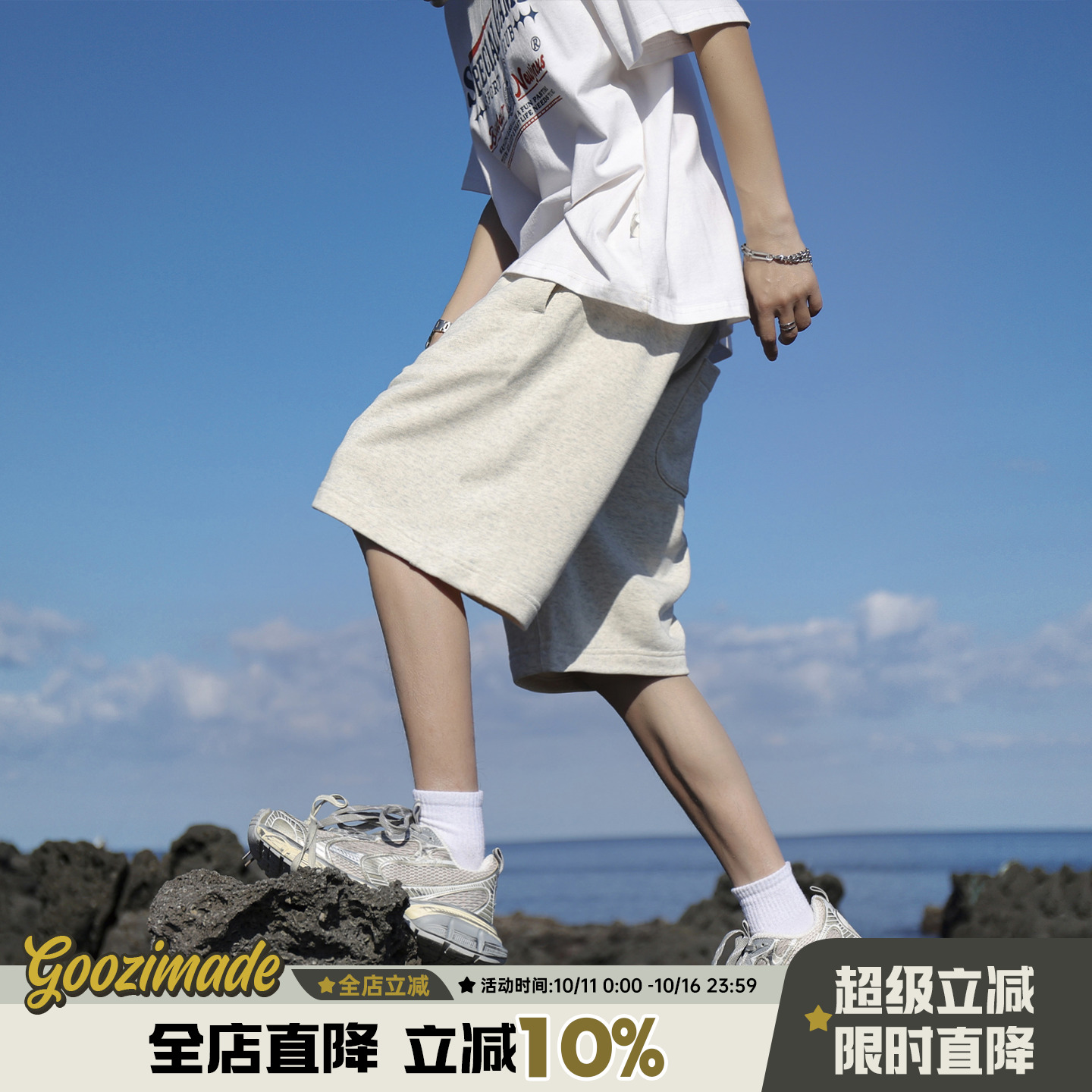 港仔文艺男灰色抽绳短裤男款夏季
