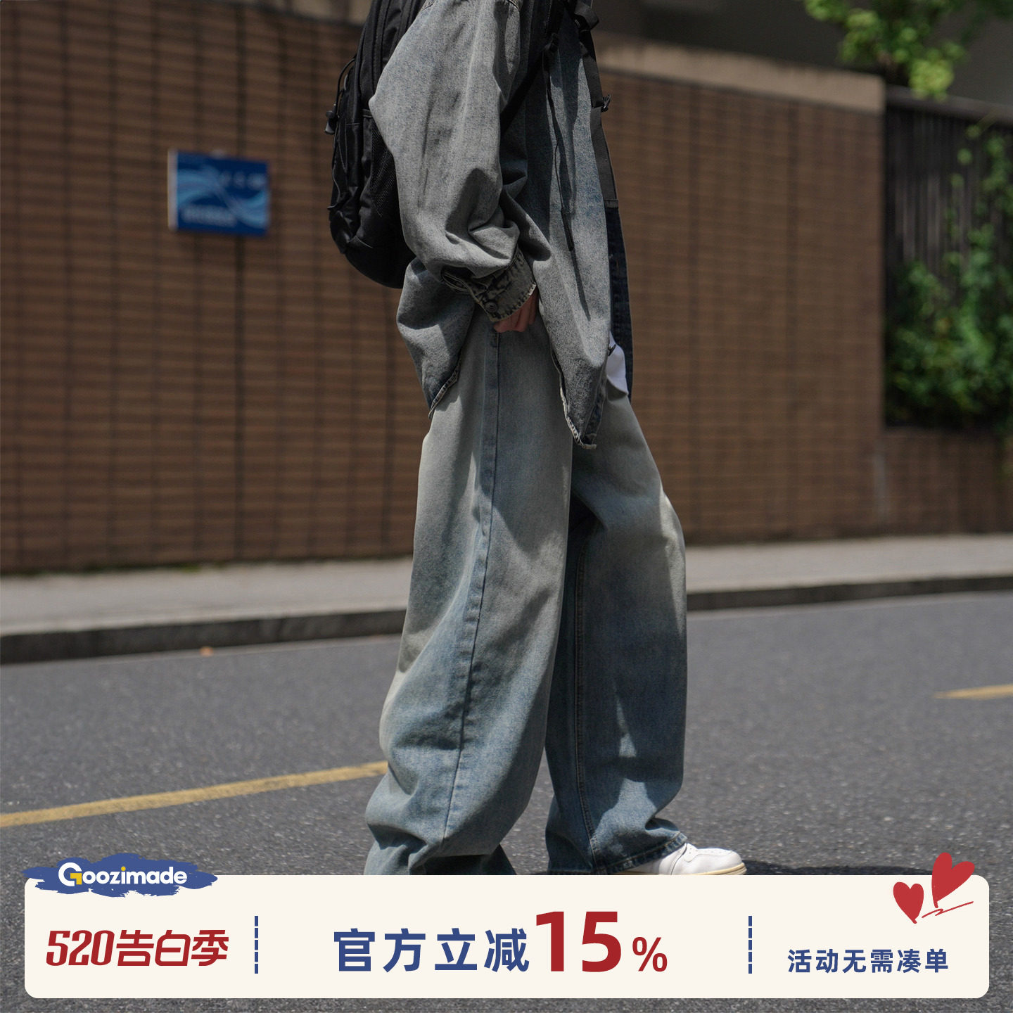 @港仔文艺男 做旧水洗牛仔裤男秋冬男生日系复古宽松阔腿休闲裤子