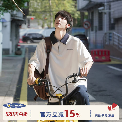 GOOZIMADE翻领短袖T恤男夏半袖