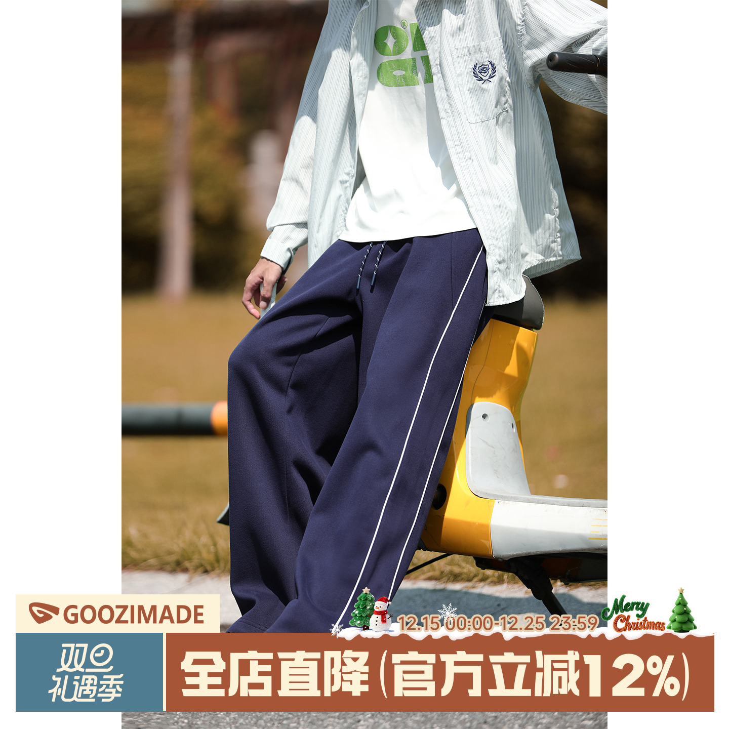 港仔文艺男侧边条纹直筒卫裤男秋冬运动裤美式青少年宽松休闲裤子