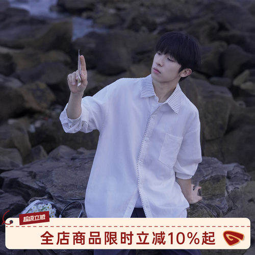 GOOZIMADE莱赛尔亚麻长袖衬衫男