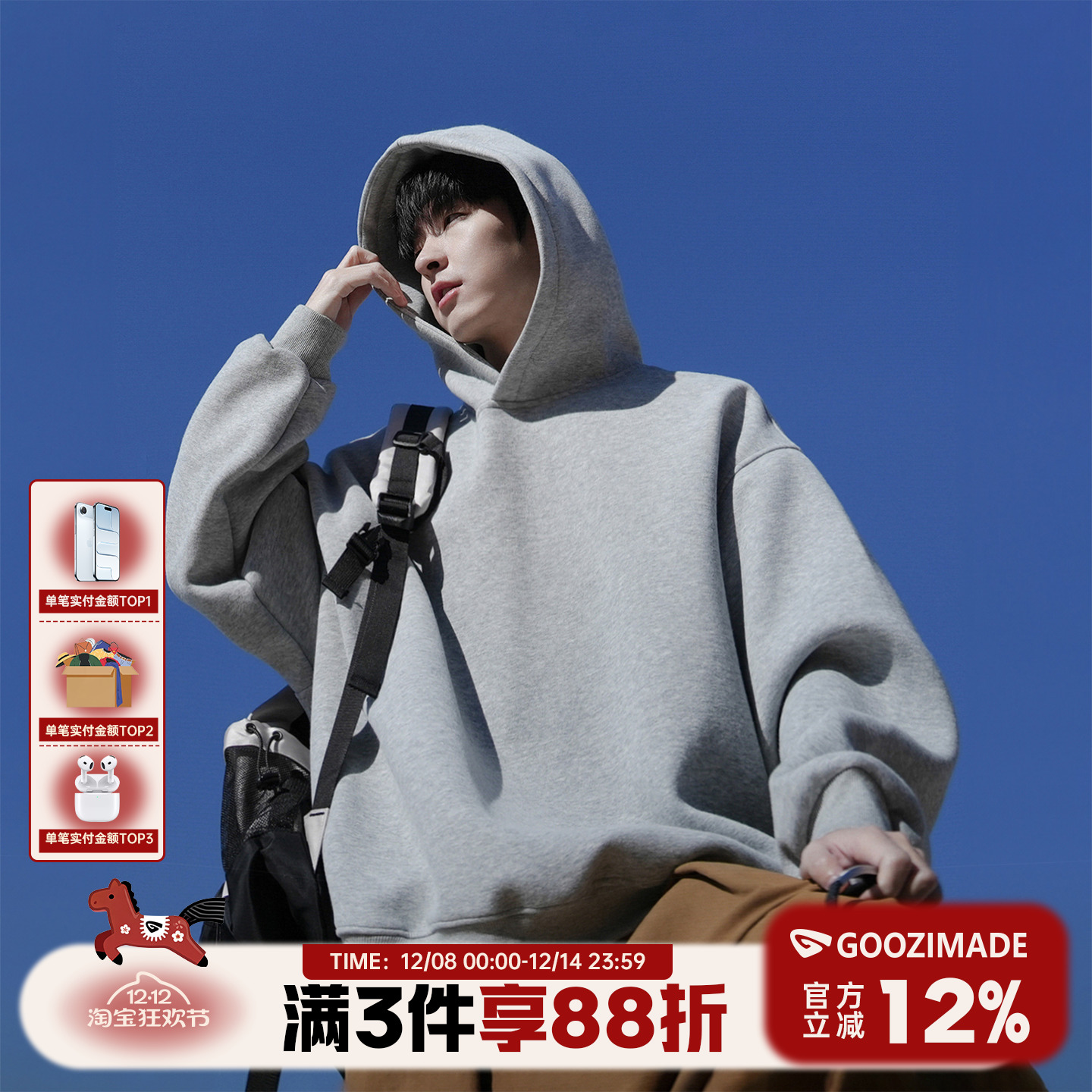 港仔文艺男cleanfit重磅连帽卫衣