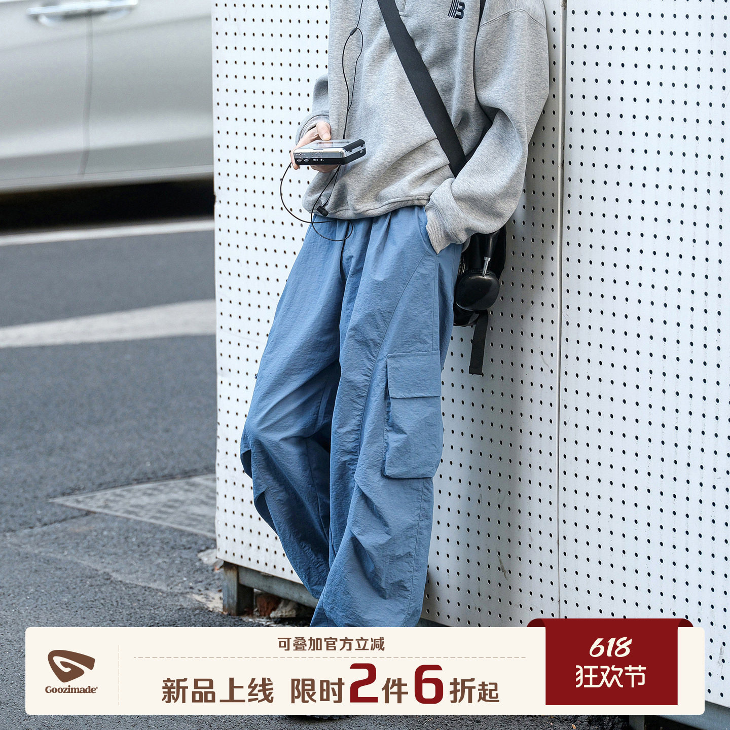 GOOZI MADE大口袋工装裤男夏季薄款户外长裤透气男生宽松伞兵裤子
