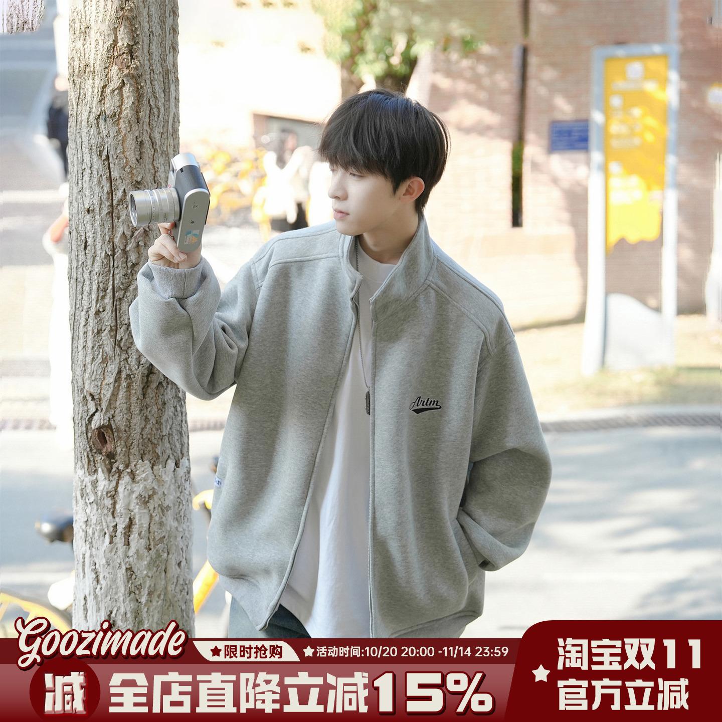 港仔文艺男cleanfit立领开衫卫衣