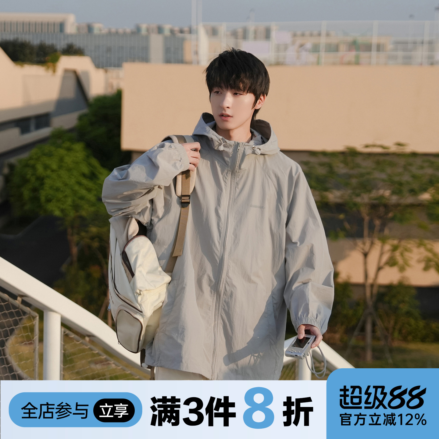 港仔文艺男UPF50+户外防晒服外套