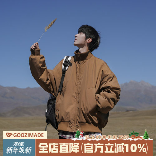 白鸭绒羽绒服男冬季cleanfit短款