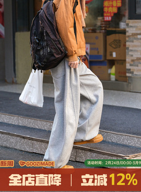 GOOZI MADE 灰色卫裤男春季运动休闲裤子日系宽松拼接直筒弯刀裤