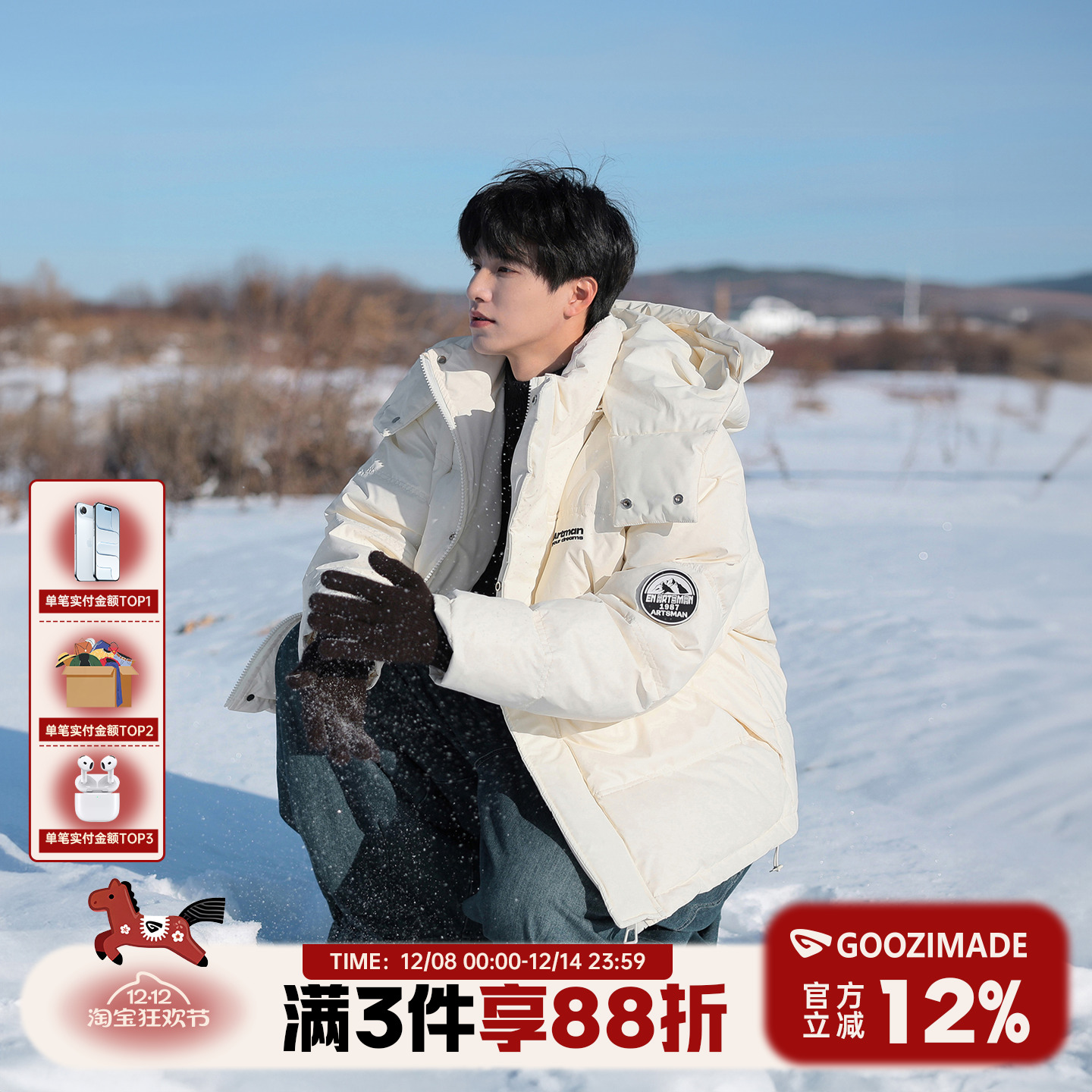 港仔文艺男连帽工装羽绒服加厚男