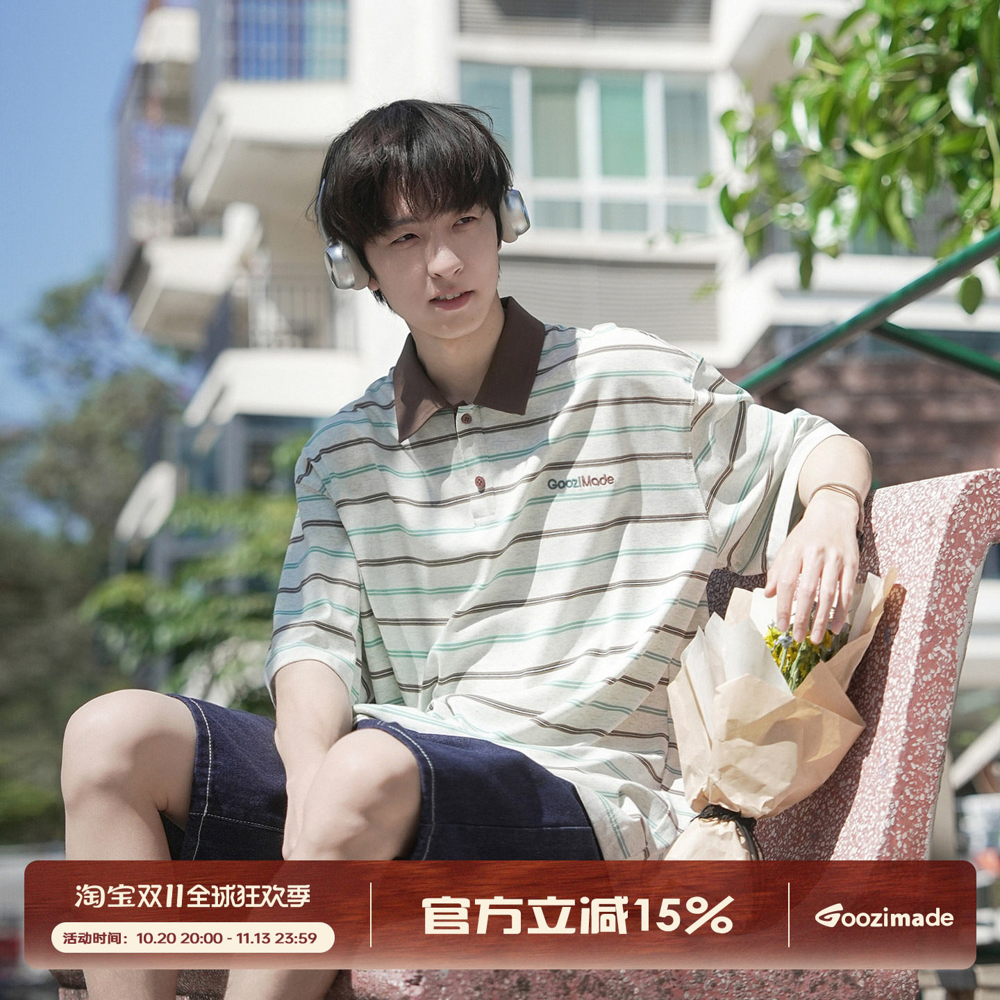 GOOZI MADE 美式撞色条纹polo衫短袖t恤男夏季2026新款绣花半袖te