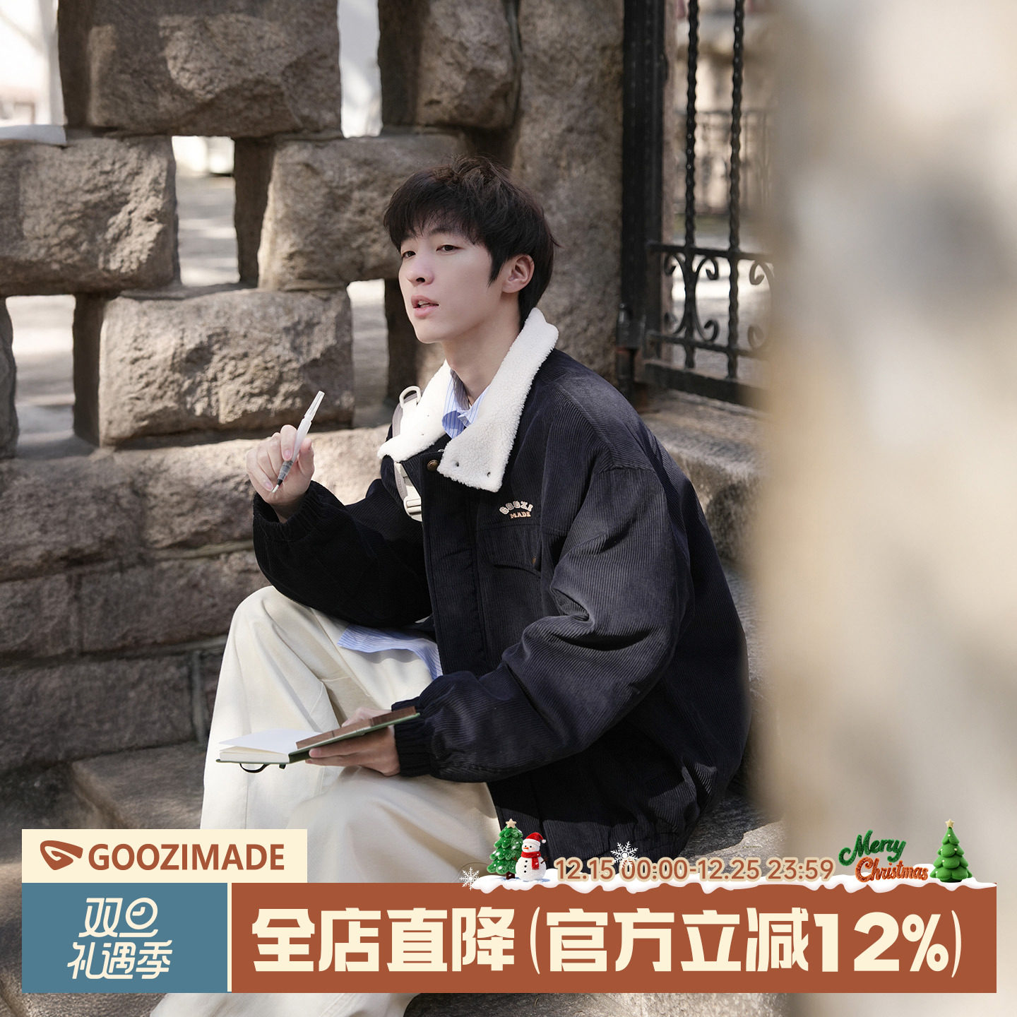 拼接羊羔绒棉服男冬季灯芯绒外套