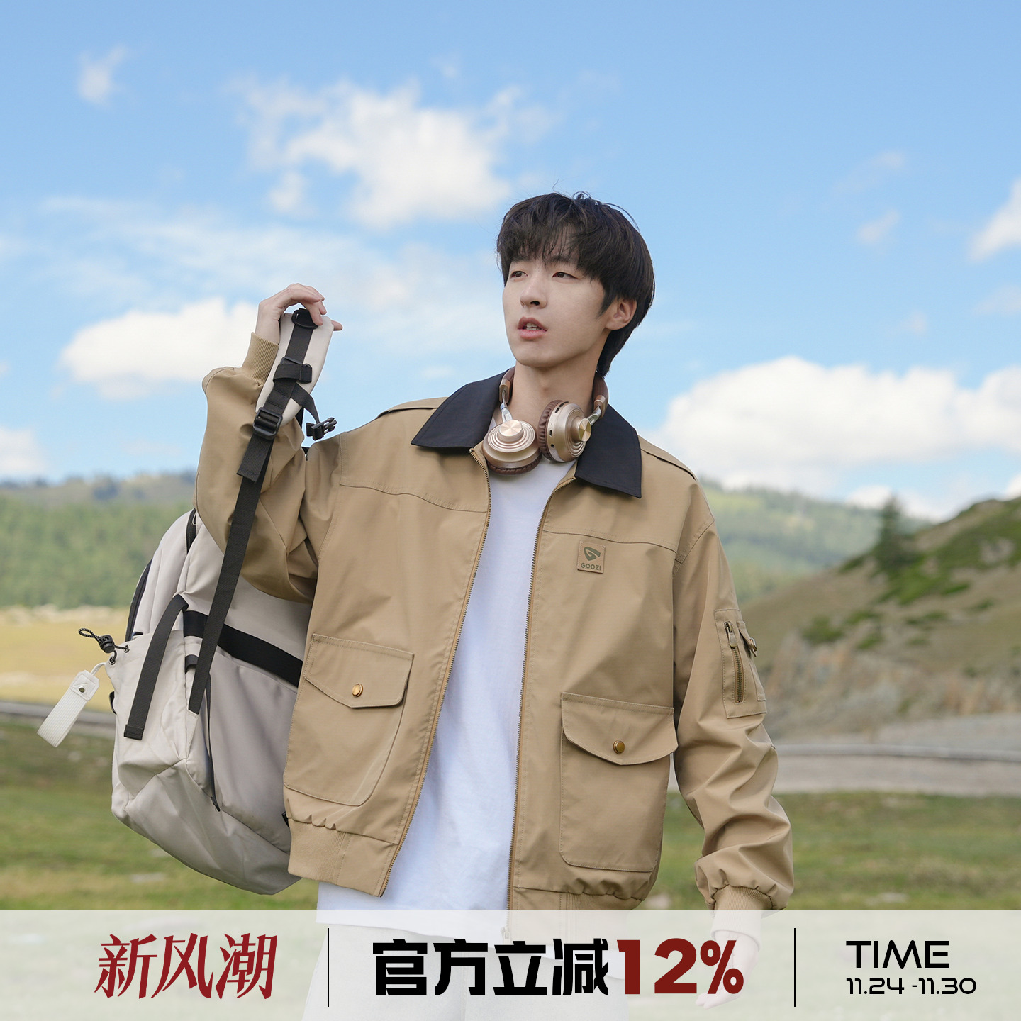 巴恩风美式翻领外套秋季