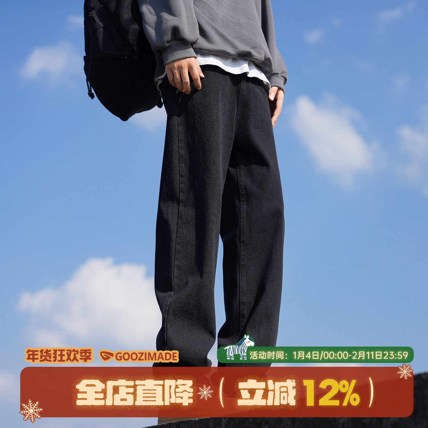 港仔文艺男黑色牛仔裤男秋冬宽松男生加绒裤直筒男士休闲裤子男款,男装,牛仔裤,淘宝优惠券,粉丝福利购,淘宝优惠卷