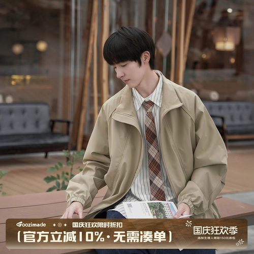GOOZIMADE哈灵顿G9立领夹克男