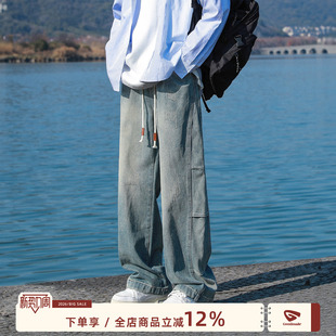 牛仔裤 子男款 男直筒宽松春季 水洗阔腿裤 男生2026新款 @港仔文艺男