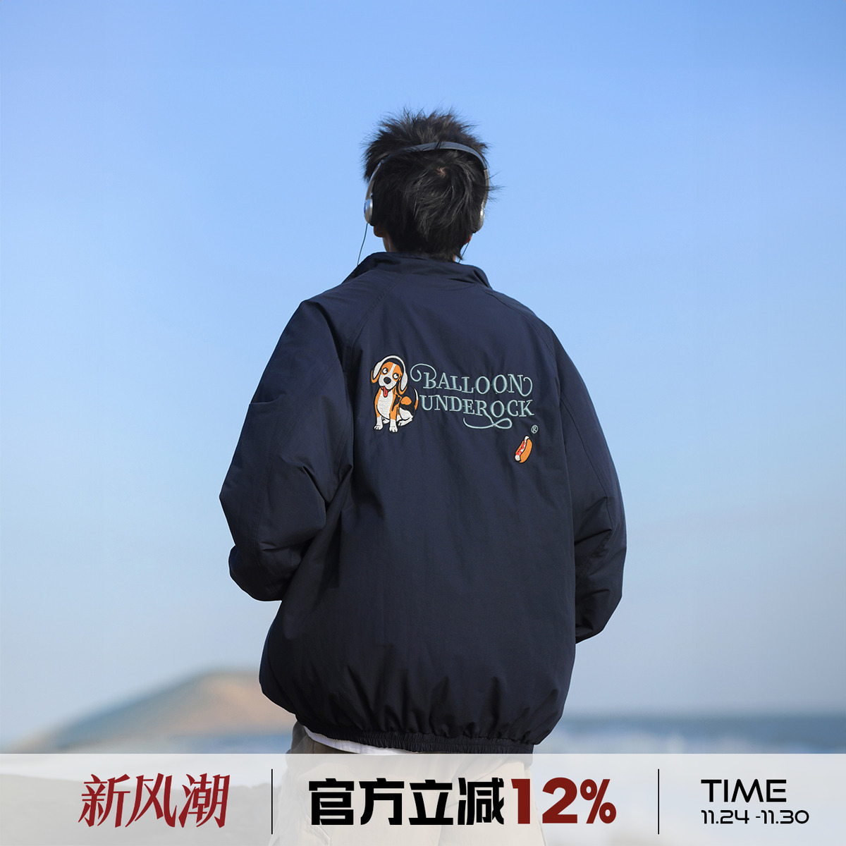 港仔文艺男刺绣飞行员夹克男春秋