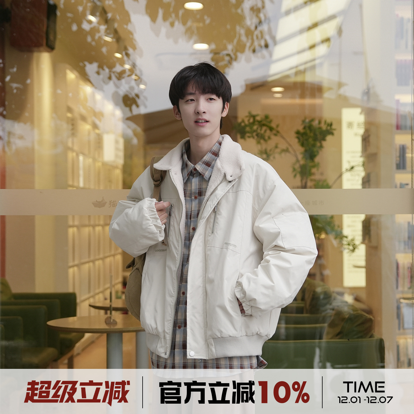 羊羔绒翻领棉服男冬季日系工装